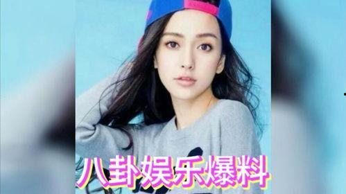 娱乐圈八卦最新吃瓜